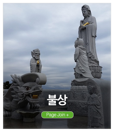 다산석재_메인중간_불상