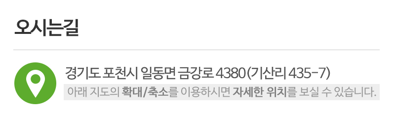 다산석재_상단_주소