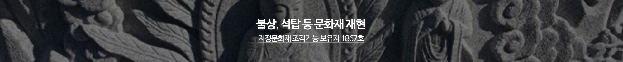 다산석재_이미지pc