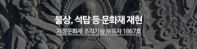 다산석재_이미지m